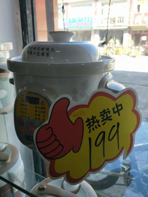 万店通联牵手亚臣鑫星家电 买家电赠等值积分，开启智慧生活新体验